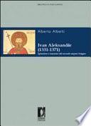 Ivan Aleksandar (1331-1371)