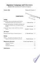 Japanese Language and Literature