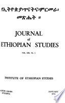 Journal of Ethiopian Studies