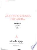 Jugoslovenska privreda
