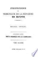 Jurisprudence des tribunaux de la réforme en Egypte