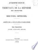 Jurisprudence des tribunaux de la réforme en Egypte