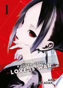 Kaguya-sama. Love is war