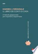 Kakebo. L'originale 2021. Il libro dei conti di casa