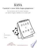 Kana Caratteri E Suoni Della Lingua Giapponese