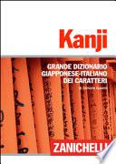 Kanji. Grande dizionario giapponese-italiano dei caratteri