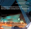 Kazakhstan Central Concert Hall. Manfredi Nicoletti con Luca F. Nicoletti