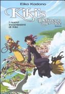Kiki's delivery service. I nuovi incantesimi di Kiki