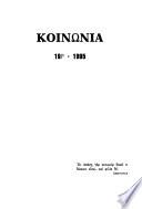 Koinōnia