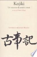 Kojiki