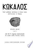 Kókalos