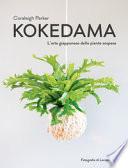 Kokedama. L'arte giapponese delle piante sospese