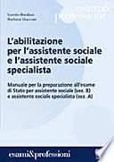 L'abilitazione per l'assistente sociale e assistente sociale specialista