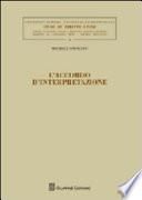 L'accordo d'interpretazione