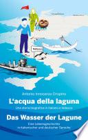 L'acqua della laguna