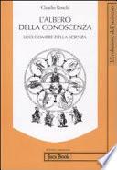 L'albero della conoscenza
