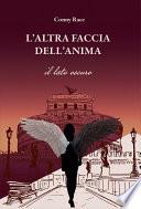 L'altra faccia dell'anima. Il lato oscuro