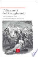 L'altra metà del Risorgimento