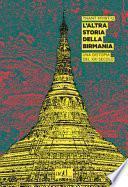 L'altra storia della Birmania. Una distopia del XXI secolo