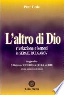 L'altro di Dio