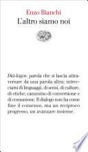 L'altro siamo noi