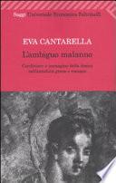 L'ambiguo malanno
