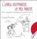 L'amica giapponese di mia moglie. Storie tragicomiche di una giapponese in vacanza a casa mia
