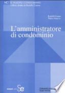 L'amministratore di condominio
