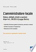L'amministratore locale. Status, obblighi, divieti e sanzioni dopo la L. 56/2014 (Legge Delrio)