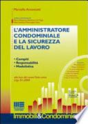 L'amministrazione condominiale e la sicurezza del lavoro. Con CD-ROM