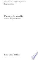 L'anima e lo specchio