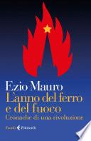 L'anno del ferro e del fuoco