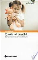 L'ansia nei bambini. Come curarla senza farmaci né terapie