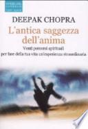 L'antica saggezza dell'anima