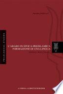 L'arabo in epoca preislamica