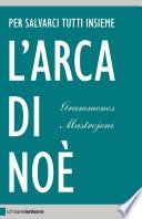 L'arca di Noè