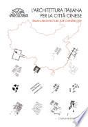 L'architettura italiana per la città cinese