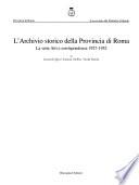 L'Archivio storico della Provincia di Roma
