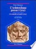 L'aristotelismo presso i Greci
