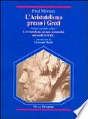 L'aristotelismo presso i Greci: T.1. Gli Aristotelici nei secoli I e II d.C.