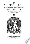 L'arte del ricordare