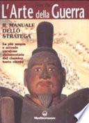 L'arte della guerra. Il manuale dello stratega