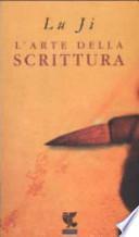 L'arte della scrittura