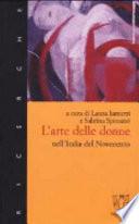 L'arte delle donne