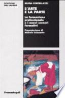 L'arte e la parte