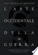 L'arte occidentale della guerra