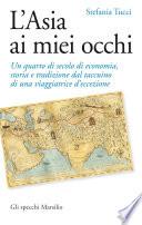 L'Asia ai miei occhi