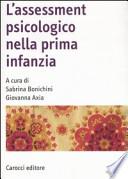 L'assessment psicologico nella prima infanzia