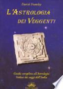 L'astrologia dei veggenti. Guida all'astrologia dei saggi dell'India