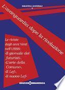 L'avanguardia dopo la rivoluzione